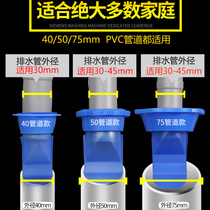 Odor-resistant anti-smelly bathroom sewer pipe sealing to blocking the odor silicone core insect-resistant capsule