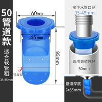 [50 трубопроводов] подходит для дренажных труб толщиной 30-45