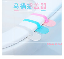 Toilet cover opener Cushion handle Household lift toilet seat artifact Lift cover toilet paste toilet seat cover accessories reveal