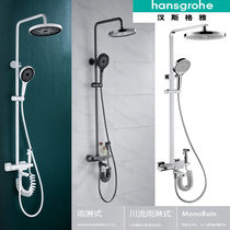 Hansgeyfly Rain shower head white full copper black thermostatic hanging wall type round shower nozzle Home multifunction