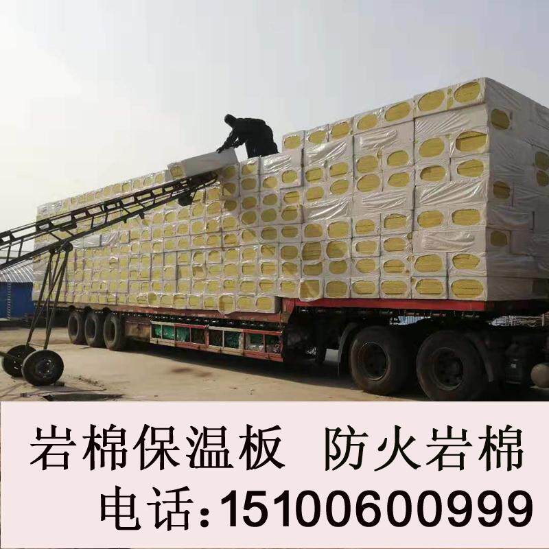 50mm insulation and fire insulation 100mm insulation insulation insulation insulation plate 80k-140K0005VQ