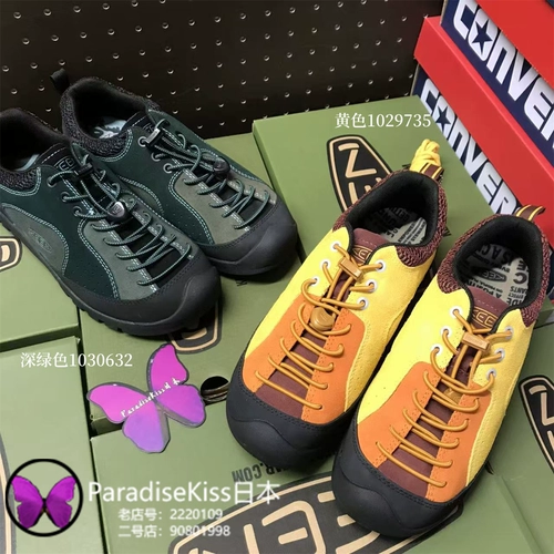 Японская прямая почтовая почта увлеченная Jasper Rocks SP Camping.