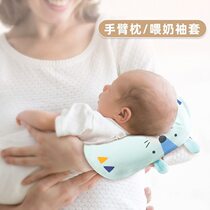 Feeding cuff hug baby arm sleeve hug baby Summer hand sleeve artifact summer arm pad ice sleeve pillow