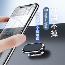 AR navigation bracket mobile phone 2021 new car motorcycle electric car battery car suction disc Net red shockproof magnetic