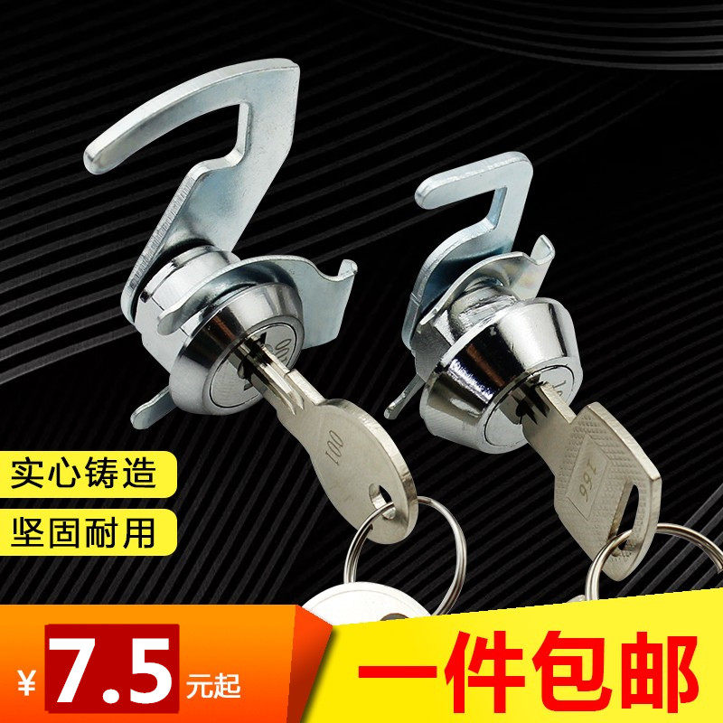 Miniature steel cabinet lock iron cabinet lock inbox lock Toolbox lock equipment box lock