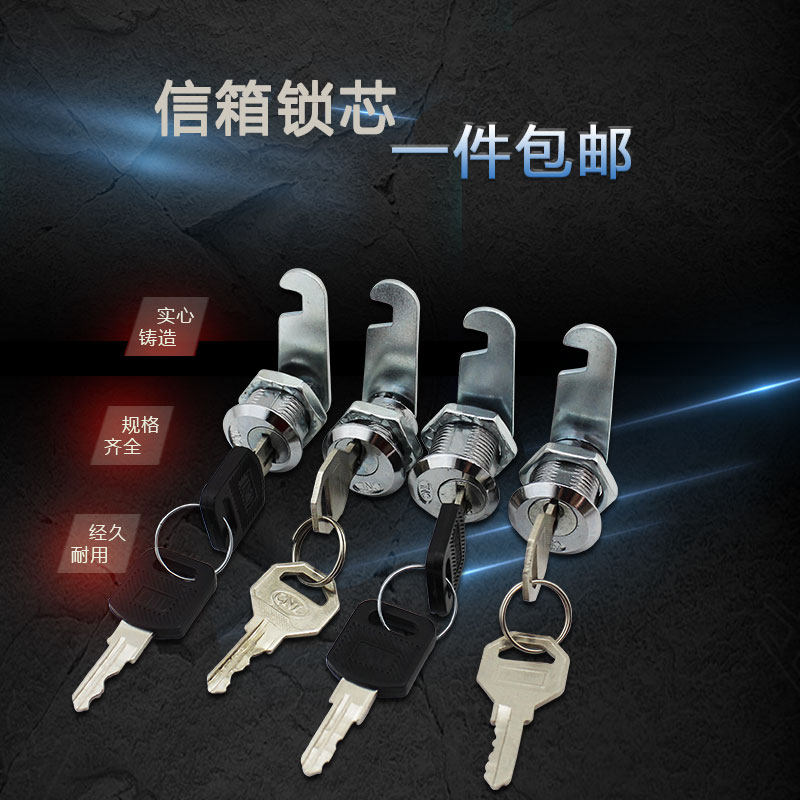 : Mailbox lock cylinder, locker lock, file cabinet lock, file cabinet lock, employee locker door lock, steel cabinet lock
