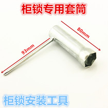 One: 22 sleeve cabinet lock installation tool with Phillips screwdriver