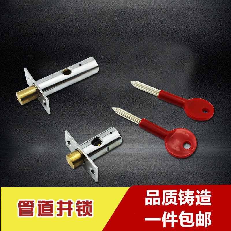 A pipe well lock fire box lock lock lock door lock lock lock lock lock key universal