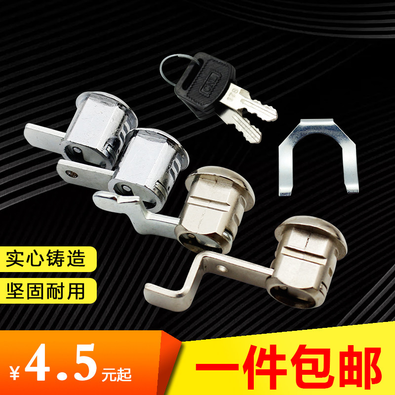 : Tin cabinet lock blade tongue lock file cabinet lock file cabinet lock steel cabinet door lock turn piece Lock