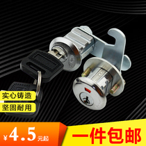 : WT locker cabinet lock steel cabinet lock insert lock tin cabinet lock metal cabinet door lock file cabinet lock