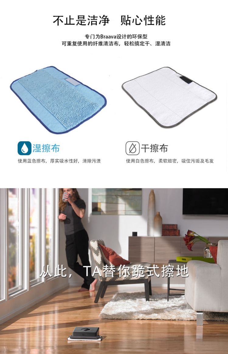 Robot iRobot980 + 380 quét rác tự động robot lập kế hoạch điều hướng thông minh nên mua máy hút bụi nào