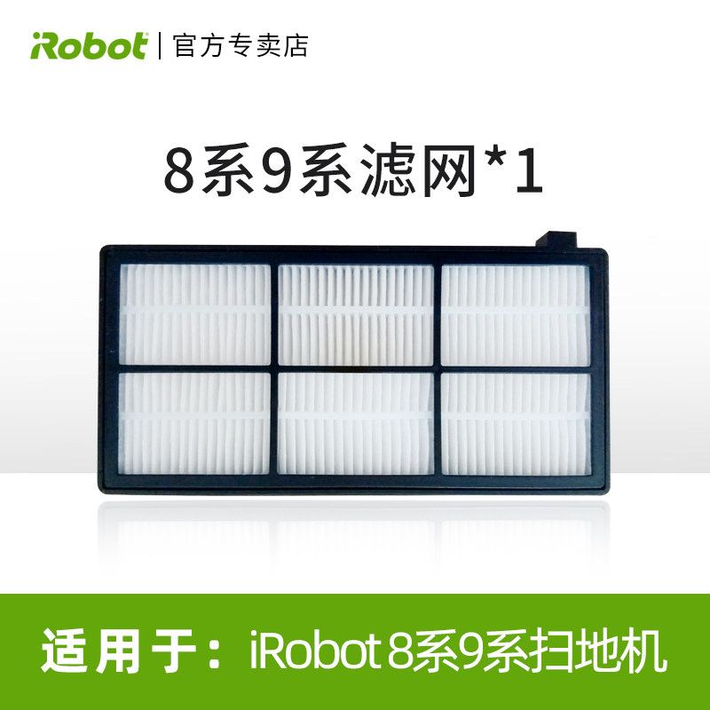 irobot sweep robot 860 870 880 960 970 980 Filter Accessories for household use