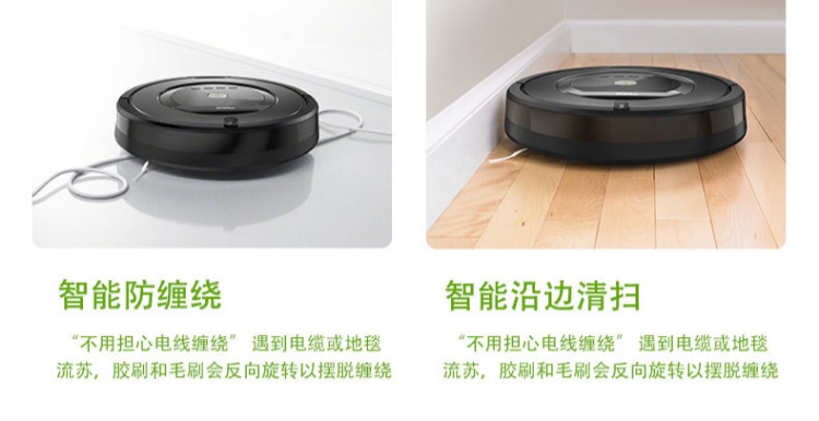 Hoa Kỳ iRobot860 quét nhà robot lập kế hoạch tự động một máy hút bụi máy quét thông minh mua robot hút bụi lau nhà trả góp
