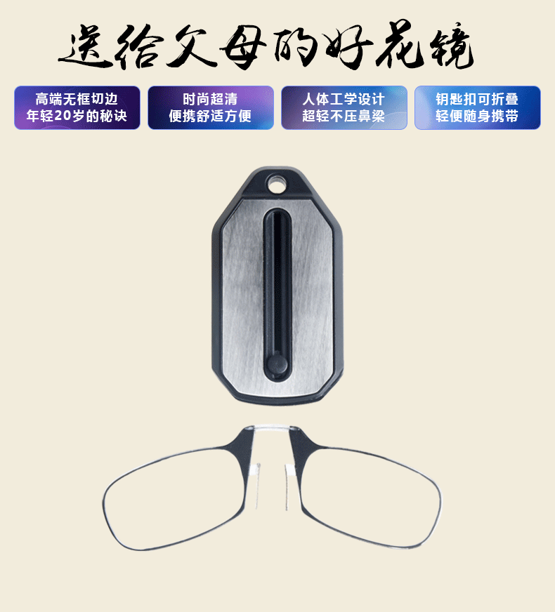 Montures de lunettes en Memoire plastique - Ref 3139118 Image 10