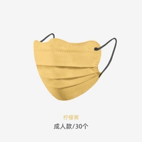 Моранди/взрослый/лимонный желтый (30 штук)