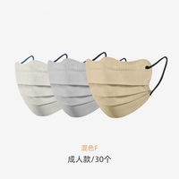 Классический цвет/взрослый/смешанный цвет (30 штук)