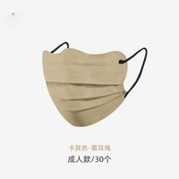 Классический цвет/взрослый/хаки (30 штук)