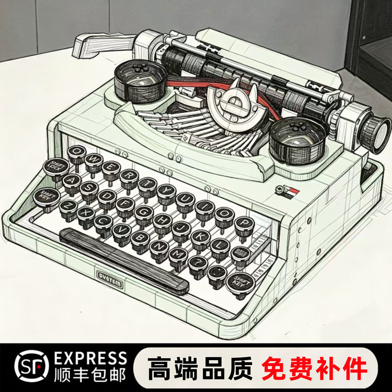 Retro Typewriter Building Block Model Adult Difficult Puzzle Assembly Printer Toy Birthday Gift for Boys and Girls