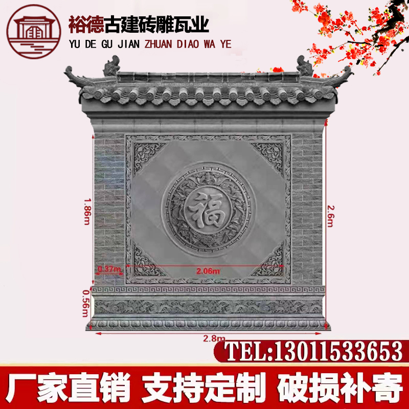 Antique ancient-built brick sculptures embossed with Chinese shadow wall wall Wall Wall Wall Wall wall Wall Decoration Support Custom Engraving-Taobao