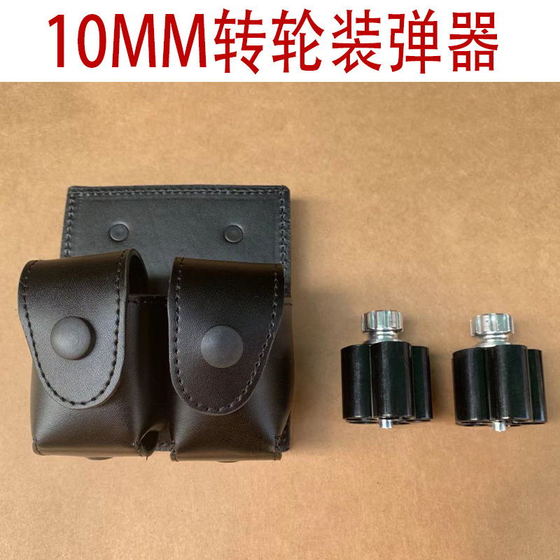 10mm Runner Quick Release Double Row Cowhide Round Magazine Sleeve Quick Release Sleeve 10mm Revolver Waist Leather Sleeve