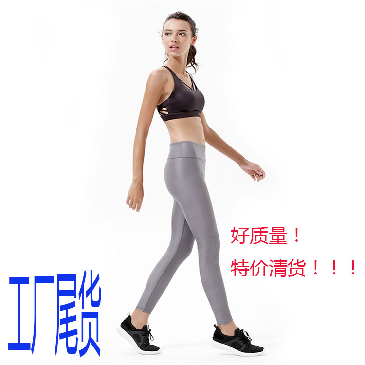 Lady Yoga Long Pants Tight Fit Speed Dry Thin style Sport Fitness 90% Pants Naked feel breathable pro-submount grey