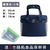 Bag lunchbox Алюминиевая Фольга Lunch Box Thickening number Hand с рисом перевозящею изотермические сумки большой мешок H