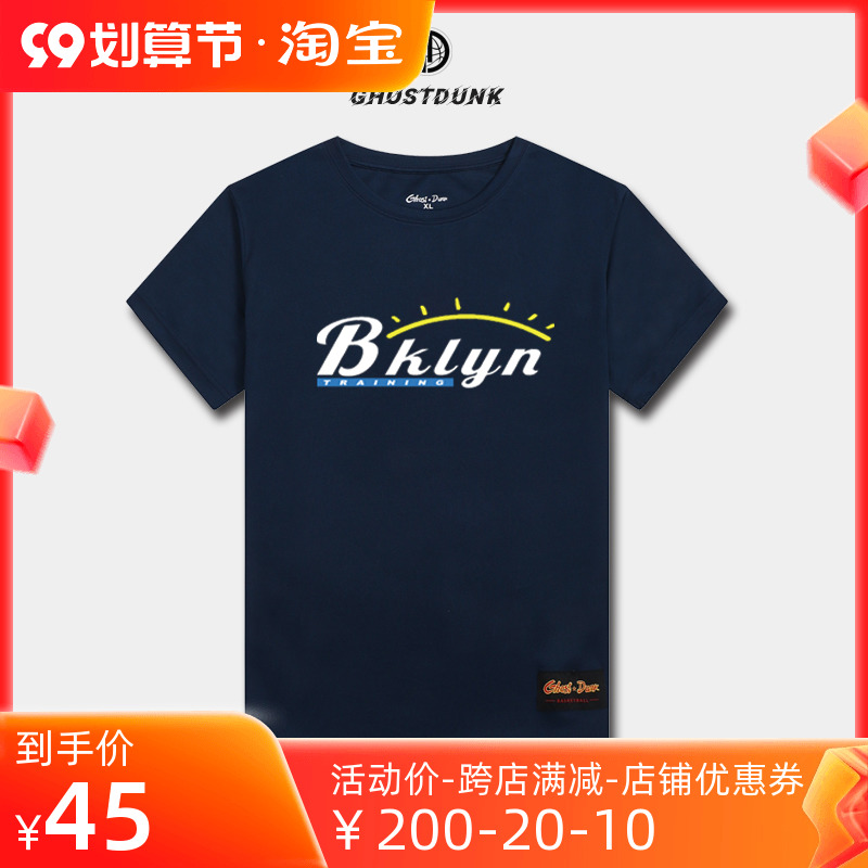 BKLYN shooting training clothes short-sleeved men's breathable loose sweat-wicking quick-drying fitness running basketball sports T-shirt