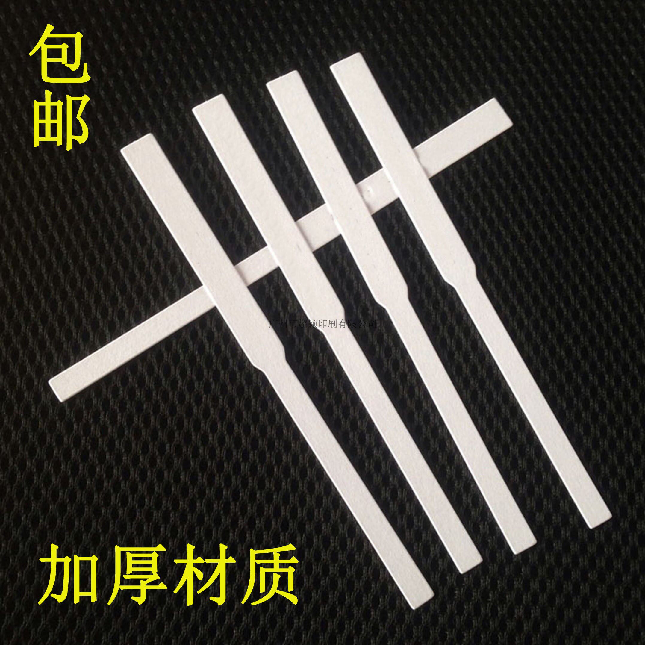 Thickened material test incense card smell incense paper perfume test incense paper perfume test paper test paper card distinguish incense paper test paper