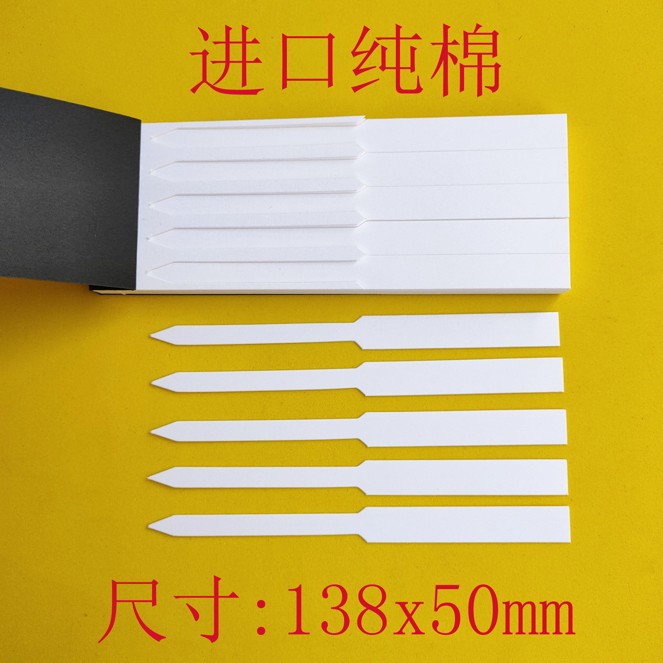  Imported pure cotton test perfumery paper Fragrance essential oil Aroma Aroma Experiment Special test-scents Carsmelling paper Smelling Paper Card