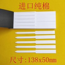  Imported pure cotton test perfumery paper Fragrance essential oil Aroma Aroma Experiment Special test-scents Carsmelling paper Smelling Paper Card