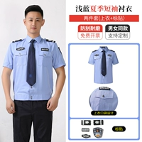 Голокий короткий рукав (вверху+наклейка на этикетке)