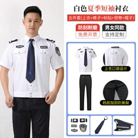 Белые штаны, галстук, шапка, короткий рукав