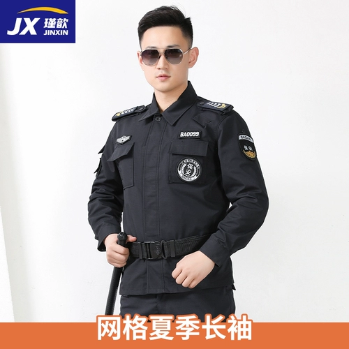 Осенний лонгслив для работы, пуховик, униформа, зимний комплект