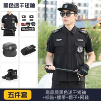 Качественные черные быстросохнущие нарукавники, комплект, ремень, шапка, туфли, короткий рукав