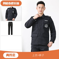 Сетчатая пружина и осенние длинные рукава (топы + брюки)