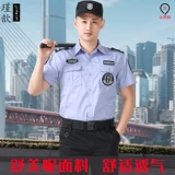 Летний тонкий черный комбинезон, летняя одежда, униформа, футболка, короткий рукав