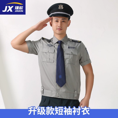 Летняя рубашка для работы, униформа, белая летняя одежда