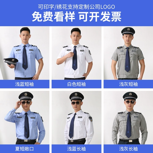 Летняя одежда для работы, рубашка, летняя униформа, комплект