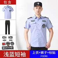 Футболка, штаны, короткий рукав