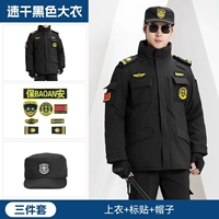 Быстросохнущий, утепленный