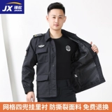 Осенний лонгслив для работы, пуховик, униформа, зимний комплект