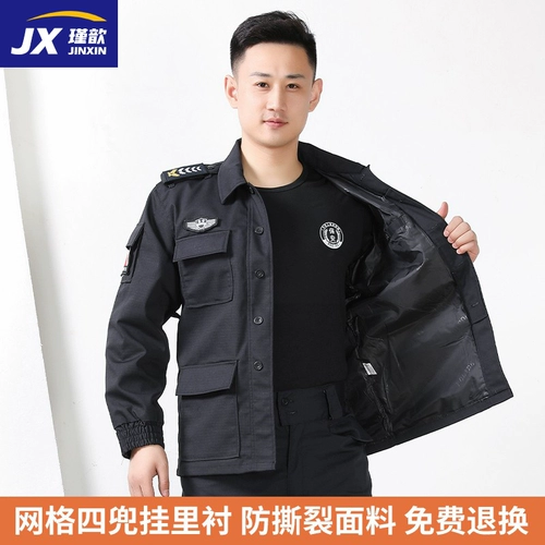 Осенний лонгслив для работы, пуховик, униформа, зимний комплект