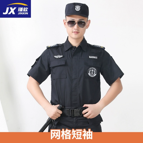 Осенний лонгслив для работы, пуховик, униформа, зимний комплект