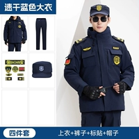 Быстросохнущие синие утепленные штаны