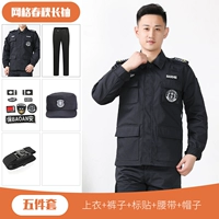 Осенний лонгслив, штаны, ремень, шапка