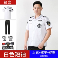 Белая футболка, штаны, короткий рукав