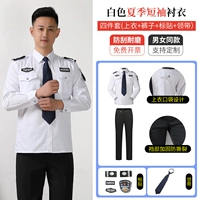 Белый лонгслив, штаны, галстук