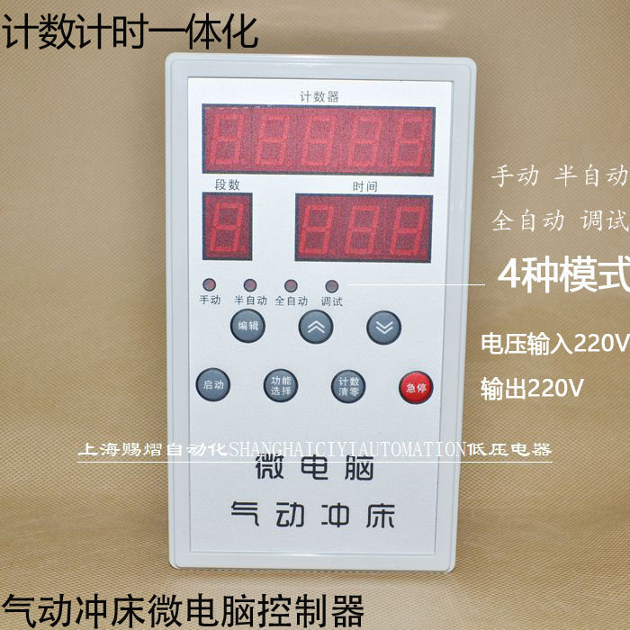 ️智能气动压力机，时间大师的秘密解锁!