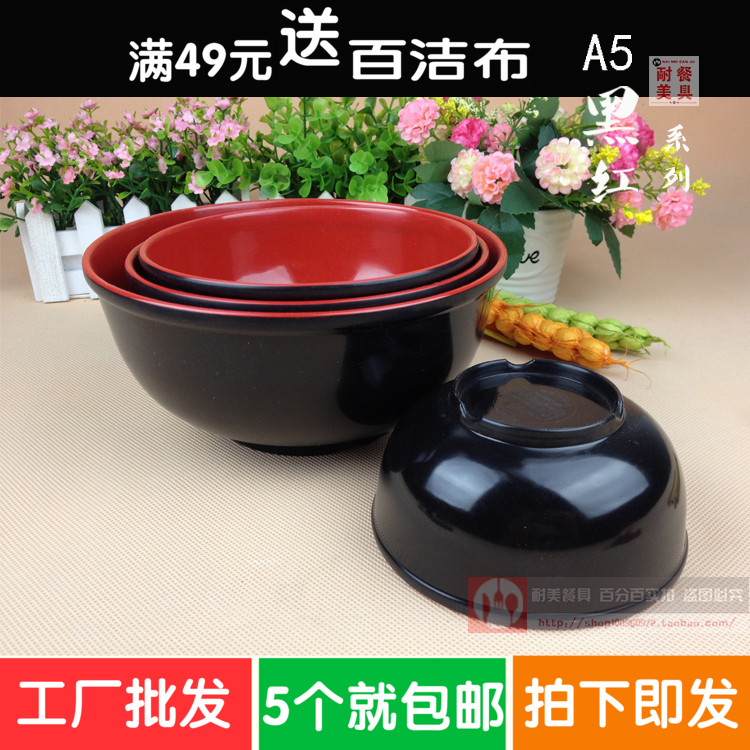A5 Succour Dense Amine Bowl Day Style Imitation Porcelain Plastic Bowl Rice Bowl Rice Bowl Large Bowl Small Bowl Soup Bowl with Blister Noodle Bowl Hotel Red Black Bowl