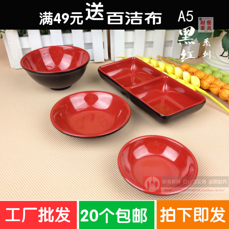 A5 material red black melamine bowl cutlery small dish small dish imitation porcelain taste disc plastic Japanese style Saucer Saucer Dish Korean style